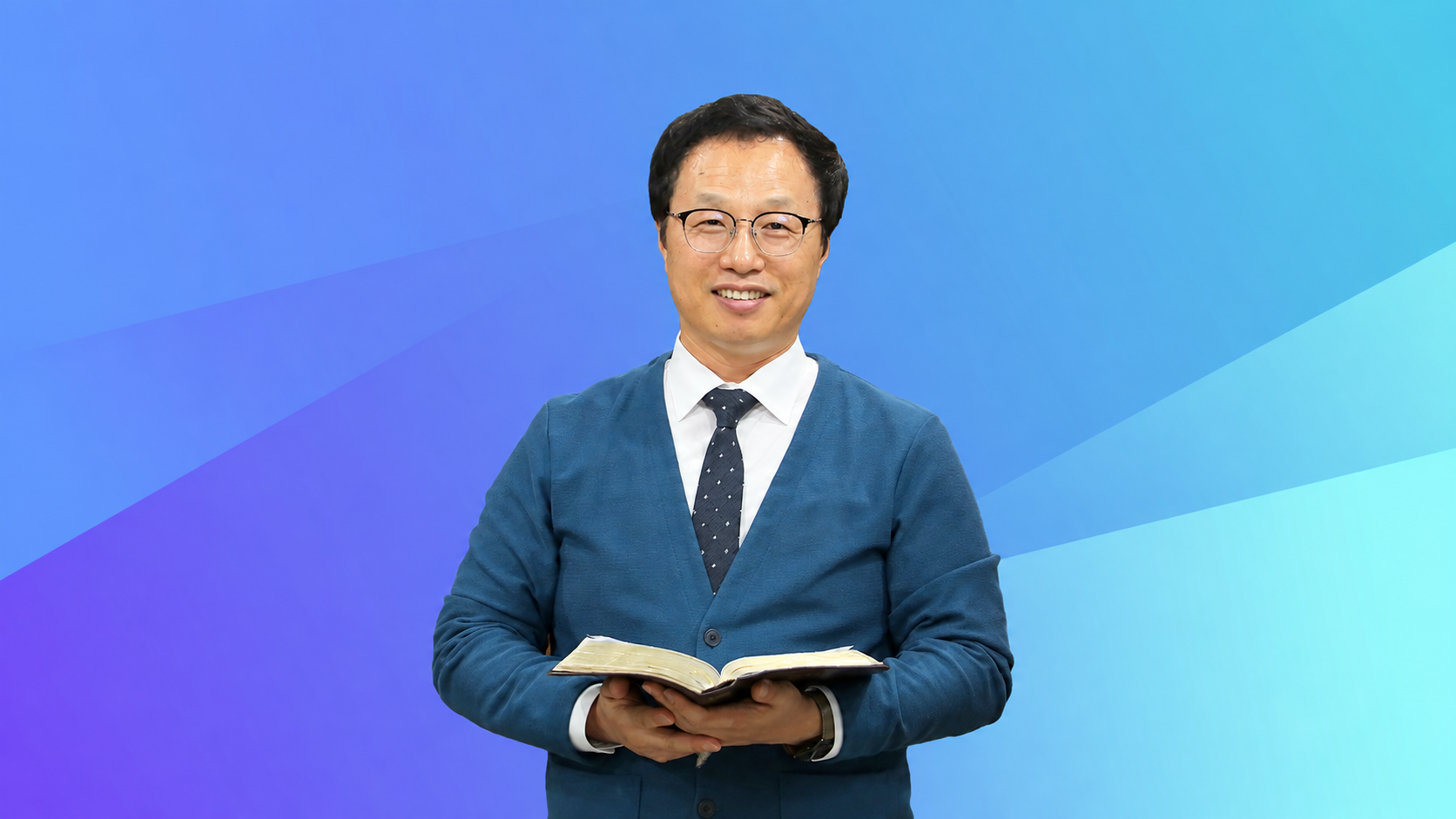 성경을 펴고 기도하는 모습